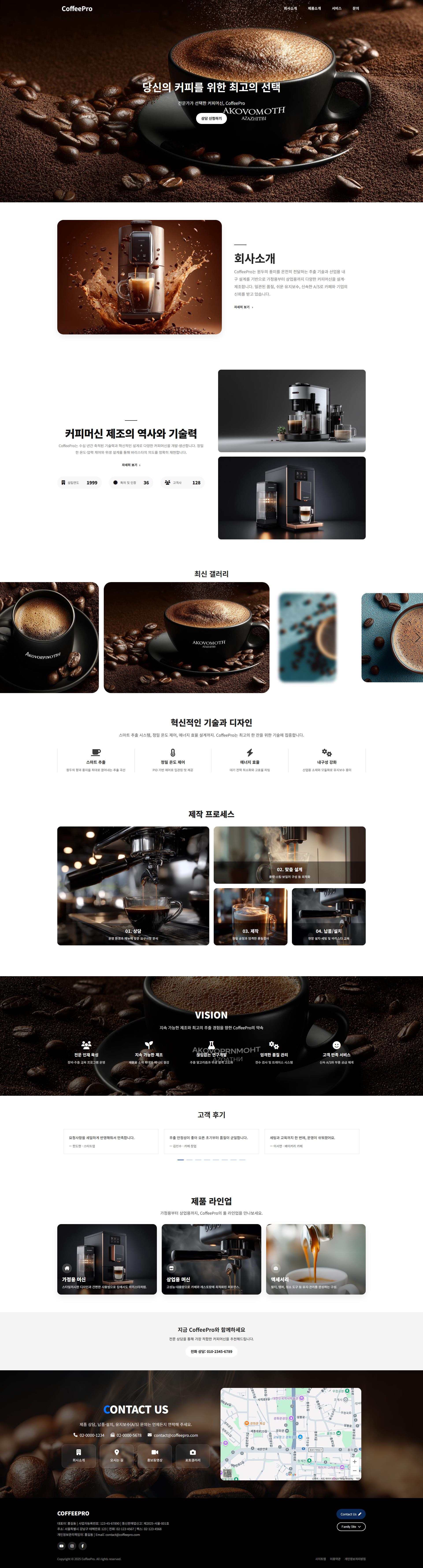 WEB6900 포트폴리오 22