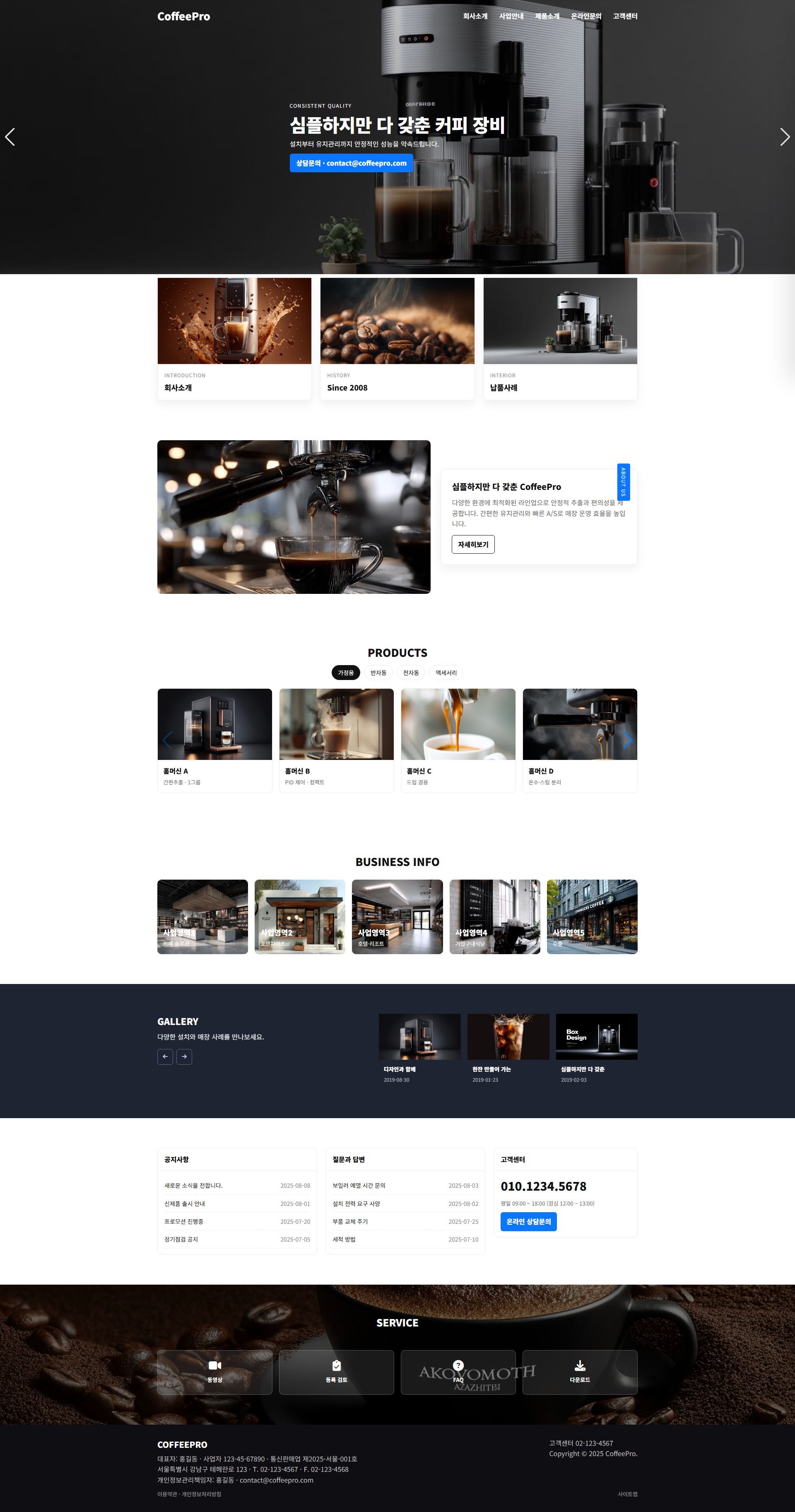 WEB6900 포트폴리오 28