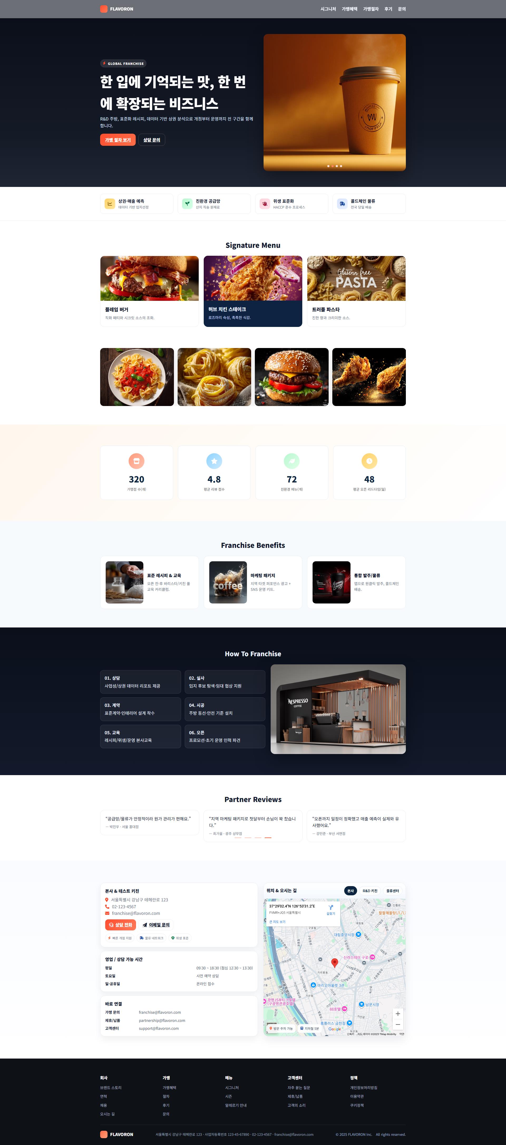 WEB6900 포트폴리오 31
